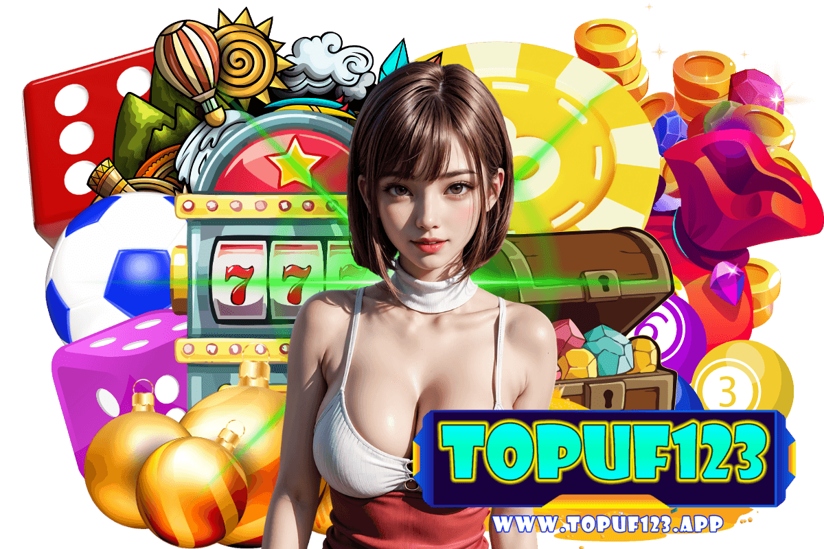 topuf123 แจกเครดิตฟรี